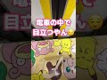 ミスドの福袋買ってみた #shots