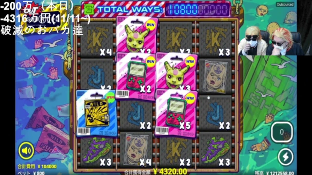 鬼滅のカジノ バカラ カジノ スロット ブラックジャック