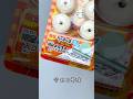 フエラムネ開封生活3日目！！スタンプ当たりたい。#フエラムネ#限定おもちゃ#おまけ#そのまんまスタンプ#駄菓子#お菓子#話題
