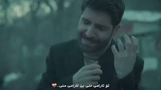 Hamid Hiraad - Khoda Nakonad | Kurdish Subtitle \\ OFFICIAL NEW VIDEO ( حمید هیراد - خدا نکند )