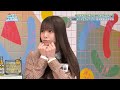 【日向坂46】渡辺莉奈 ワルリナ誕生【日向坂で会いましょう】