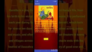 Ramleela app on mit app inventor #code #rncoding world