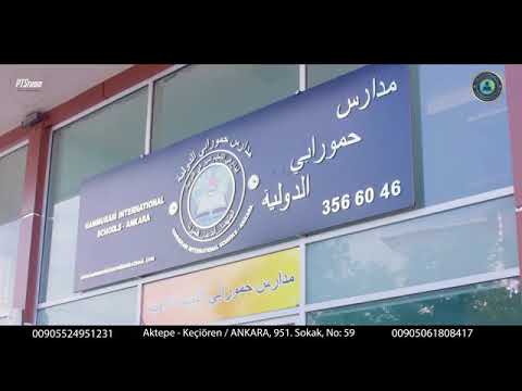 السلام عليكم مدرسه الحمورابي الدوليه في انقره