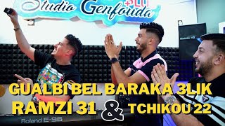 Cheb Ramzi 31|Galbi Bel Baraka 3lik|2023 avec Tchikou 22 (Exclusive Video Music) ©