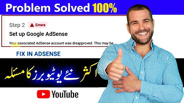 How to Fix Error in YouTube Monetization Application Step 2 || Google AdSense Step 2 Error