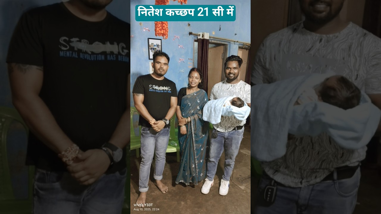 नितेश कछाप 21सी में बधाई देते हुए