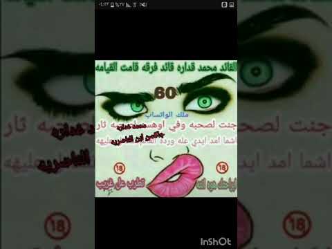 شيطان محمد غداره حلال الموت