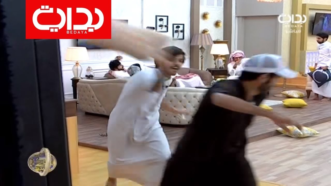 لعبة حرب الوسائد - الظهر | #زد_رصيدك12