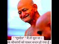 Ek naam Sacha ek naam pyara 🙏🙏/ Jain bhajan status Mp3 Song