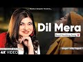 Dil Mera Tod Diya (Full 4K video Song)! Alka yagnik!Kasoor movie.