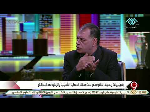 الكاتب طارق مرتضى زمان كنا بنقول إن فاتك الميري اتمرغ في ترابه الكلام ده القيادة السياسية قضت عليه