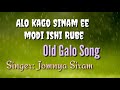 Alo Kago Sinam E Galo Song By Jomnya Siram