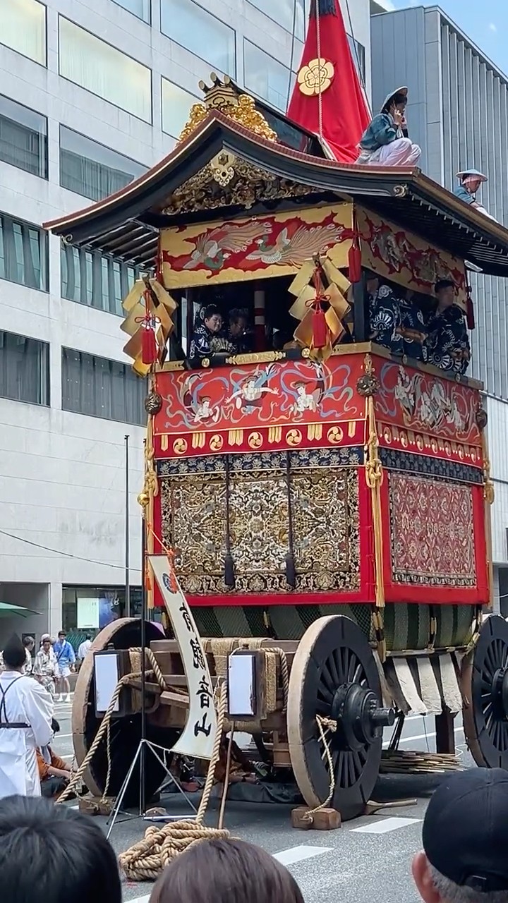 祇園祭 後祭山鉾巡行【南観音山（みなみかんのんやま）】四条