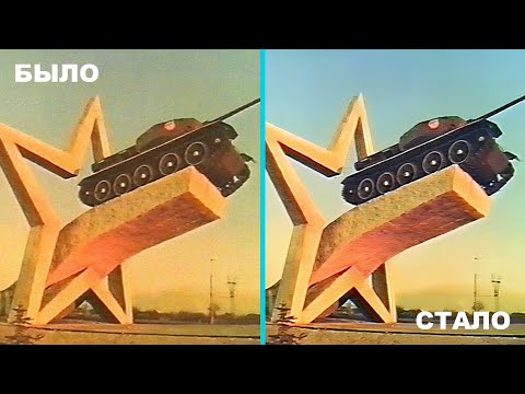 Улучшение видео с помощью нейросетей в студии 'Мы из 90х' Липецк
