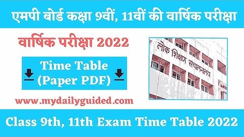 MP Board Class 9th Time Table 2022 Download