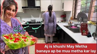 Aj to Muu Metha hona Chaiya is Khushi May || is Din ka intazar tha #Lab-e-Shireen Full Recipe