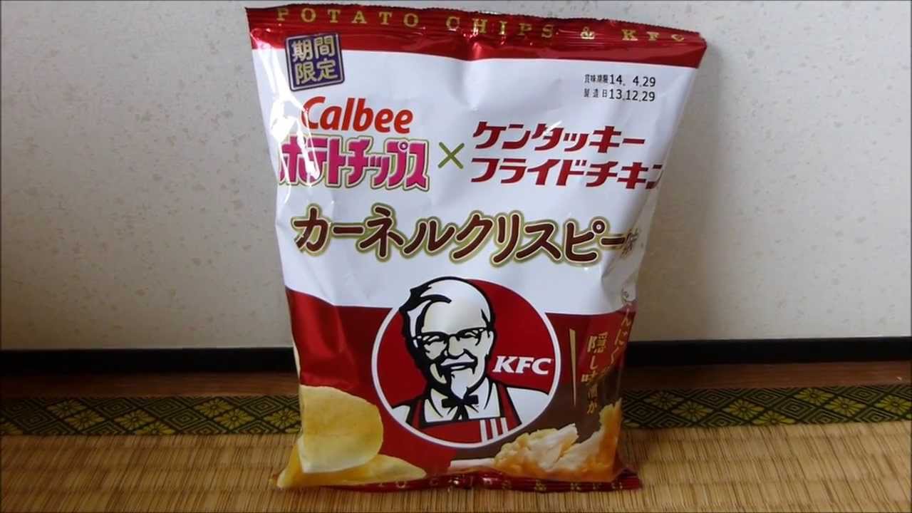 KFC Crispy Chicken Potato Chips