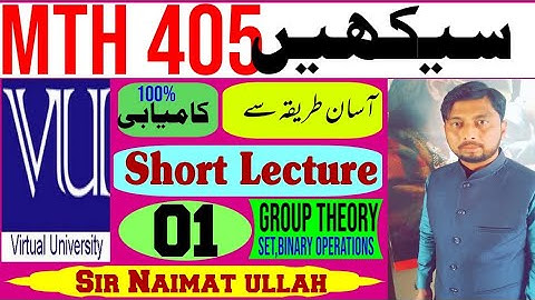 MTH405|MTH 405|Short Lecture 01|Introduction|Group Theory|Set|Binary Operation|Example|all Numbers.