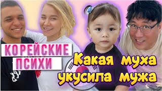 Что происходит в Корее ? / отдых с мужем и ребенком / Корея влог