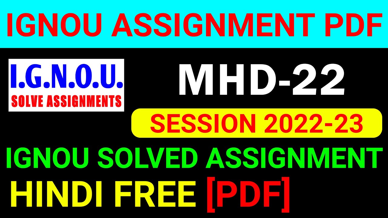 MHD-22 Solved Assignment 2022-23 in Hindi, MHD 22 Solved Assignment 2023, MHD 22 Assignment