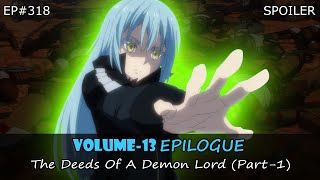 EP#318 | VOLUME-13 Epilogue: The Deeds Of A Demon Lord (Part-1) | Tensura Spoiler