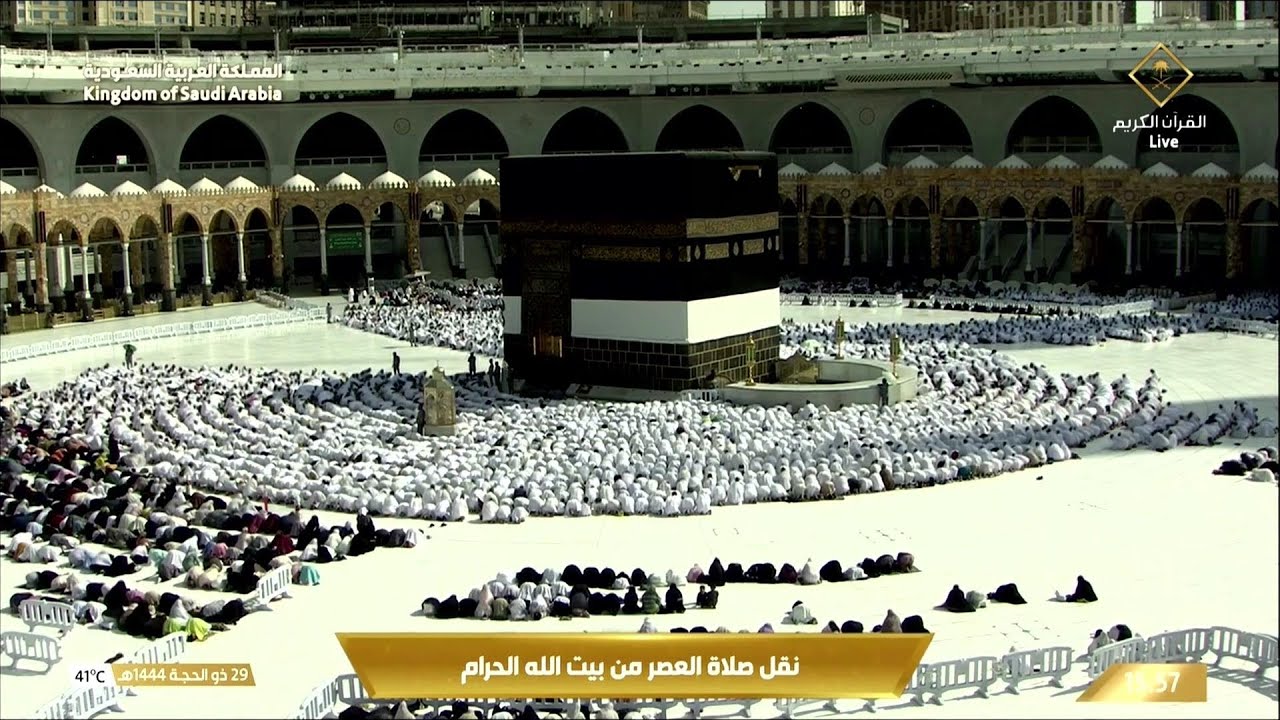 17th-jul-2023-makkah-asr-sheikh-baleelah-youtube