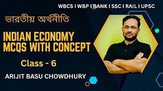 Important MCQs On Indian Economy I ভারতীয় অর্থনীতি I WBCS I Set-6 I Arijit Sir #indianeconomymcq