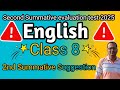 Class 8 english 2nd unit test suggestion 2025