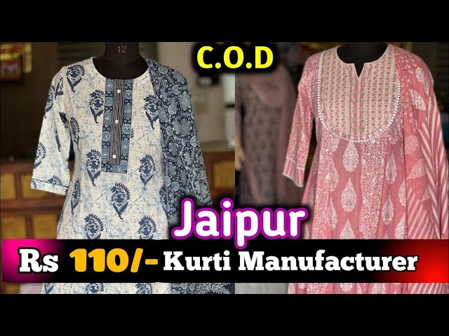Find Combo 9 - *Dhamaka Combos* Best quality of Royal 👌👌👌 Kurtis  Manufacturer off Jaipur No Repilika by Fashion compound near me | Sanganer,  Jaipur, Rajasthan | Anar B2B Business App