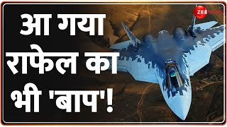 Dangerous Fighter Jet: आ गया राफेल का भी 'बाप'! | Sukhoi 57 | India Russia | Defence News | Rafale screenshot 3
