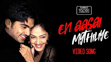 Manmadhan | En Aasai Mythiliye Video Song | Silambarasan, Jyotika | Yuvan Shankar Raja | #ThinkTapes