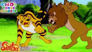सिम्बा और शेर खान में खतरनाक जंग | Simba The Line King | Kiddo Toons Classic | जंगल की कहानियां