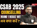 CSAB 2025 Counselling | Round 1 Result Out | अब क्या करें? | Live Guidance | By Kriti Shankar