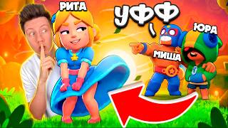 СКВИЗИК Brawl