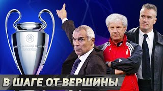 картинка: 3 грустных истории: Валенсия Купера / Монако Дешама / Байер Топмёллера