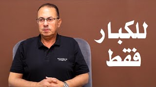 شوفت جوزي نـ ـايــ ـم مع بنته