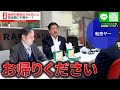時計投資家が転売ヤーと言われてブチギレか！？ほかの店の方が買取金額が高いと”嘘”をついてしまった結果…【ブランドバンク上野店】