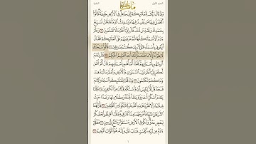 وَعَلَّمَ آدَمَ الْأَسْمَاءَ كُلَّهَا ثُمَّ عَرَضَهُمْ عَلَى الْمَلَائِكَةِ / القارئ ابراهيم شرف