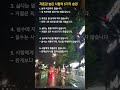 자존감 높은 사람의 5가지 습관