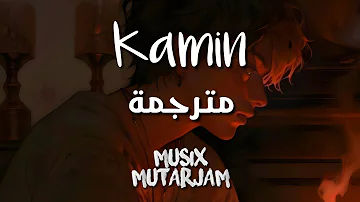 اغنية تيك توك الحزينة الشهيرة 💔😢 | Kamin EMIN & JONY (TikTok Remix) | مترجمة عربي
