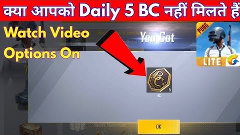 How to enable Watch Video options in Pubg lite | How to Get Again 10 Bc / Day | Pubg Mobile lite ?