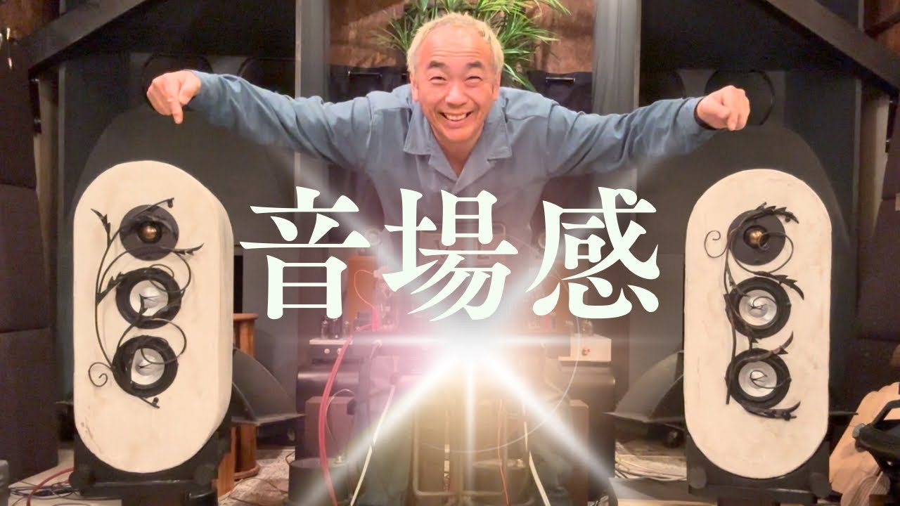 Impressive!] We've created speakers that have a great sense of