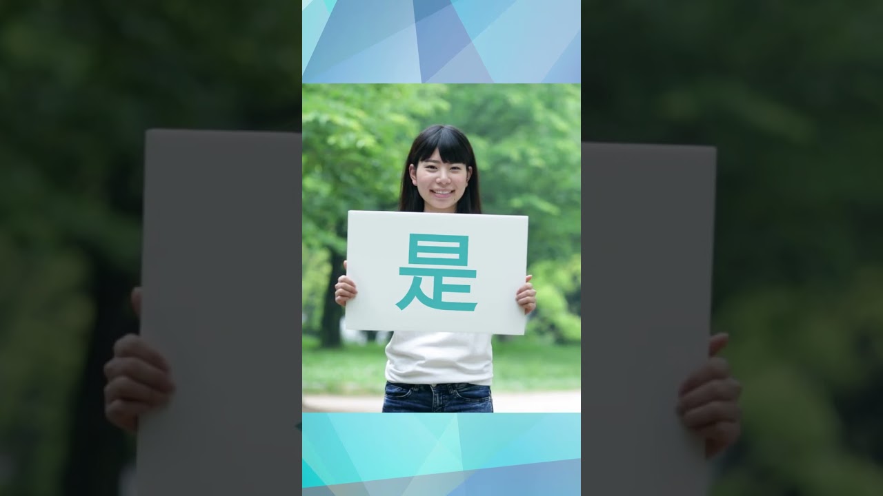 是的，紐約。:06