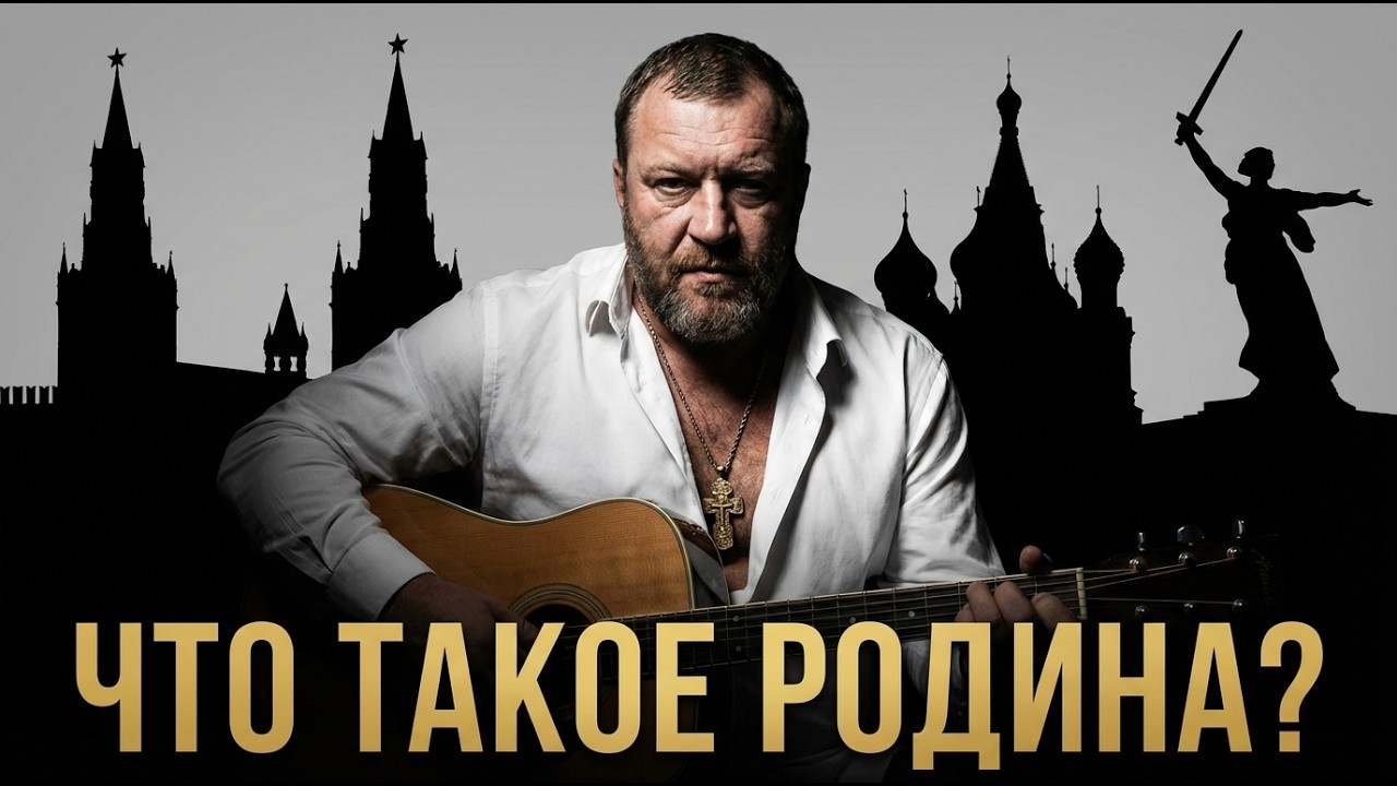🇷🇺 ДО СЛЁЗ!!! ЭТА ПЕСНЯ ПОРВАЛА ДУШУ КАЖДОМУ РУССКОМУ! 😢 ZАХАР СВООВ — РОДИНА 🙏☦️