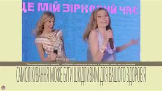 Украинская реклама прокладки Always Ultra, Юлианна Караулова