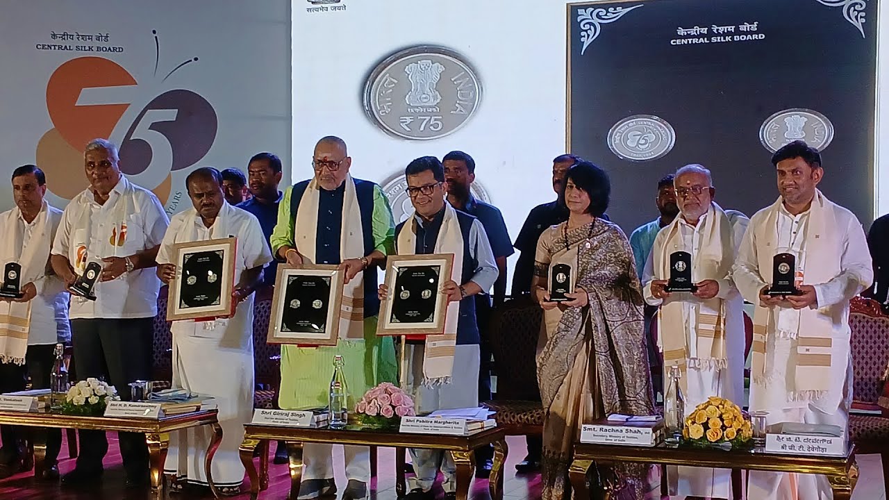 Glimpses of ₹75 Coin Release on Central Silk Board - YouTube
