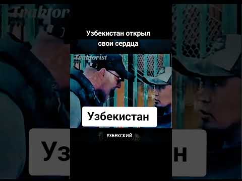 Великий подвиг Узбекистана: ни один ребёнок не попал в детдом
