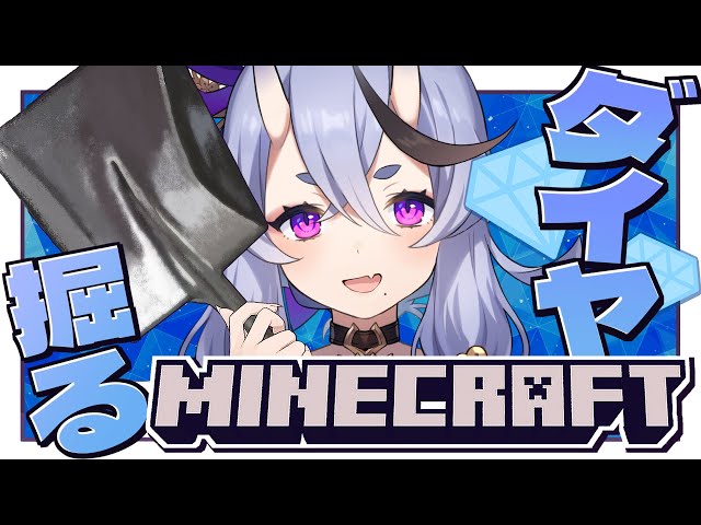 【 Minecraft 】深夜のまったりダイヤ掘り【 竜胆 尊┆にじさんじ 】のサムネイル