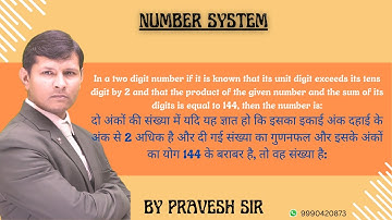In a two digit number if it is known that its unit digit exceeds its tens digit by 2 and that the p