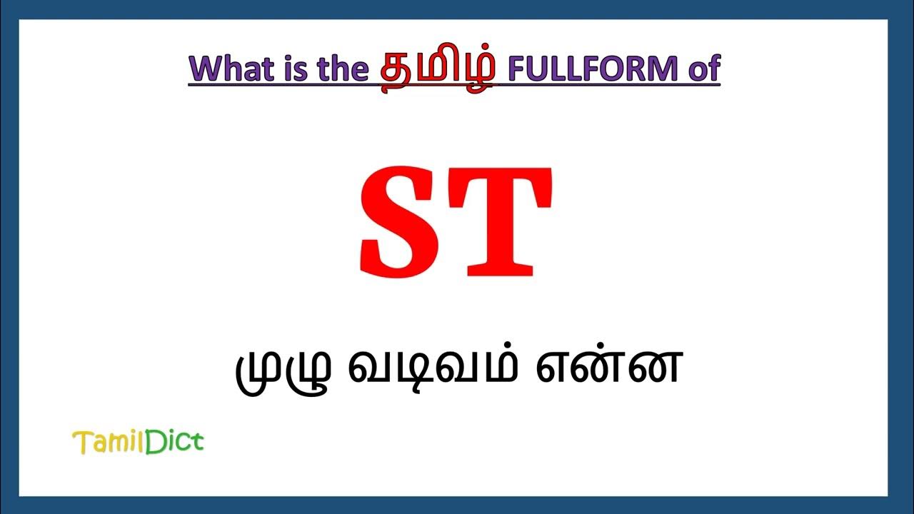 ST Full Form In Tamil ST In Tamil ST YouTube 15-important-full-forms-in-odia-full-form-gk-full-form-in-odia